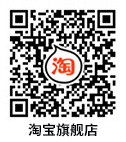 淘宝旗舰店