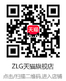 ZLG天猫旗舰店