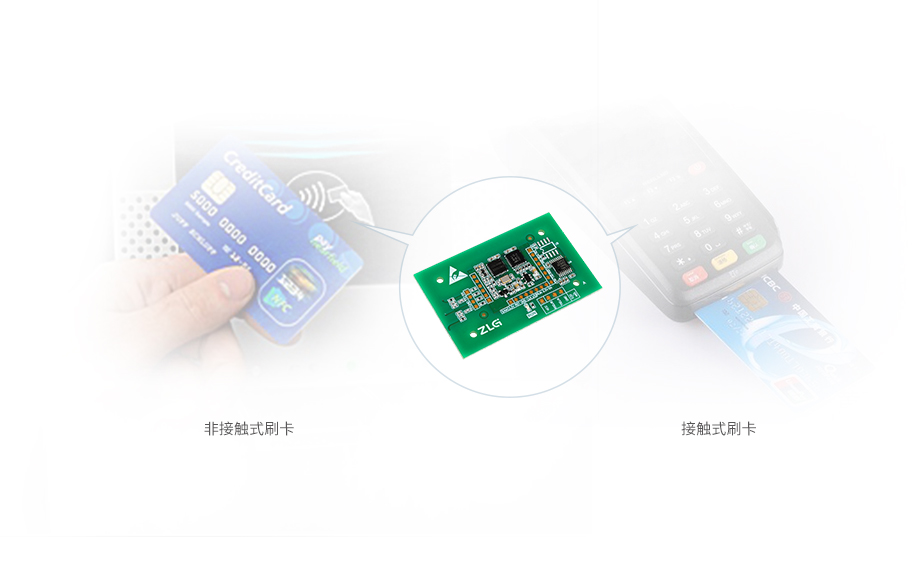 RFID读写卡模块-广州致远电子有限公司